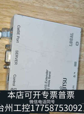 台州设备通SERVIS扩展器，Cat5E接口，支持宽频传输。