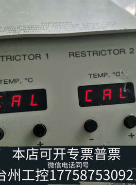 美伦机械RESTRICTOR TEMPERATURE CONTROL