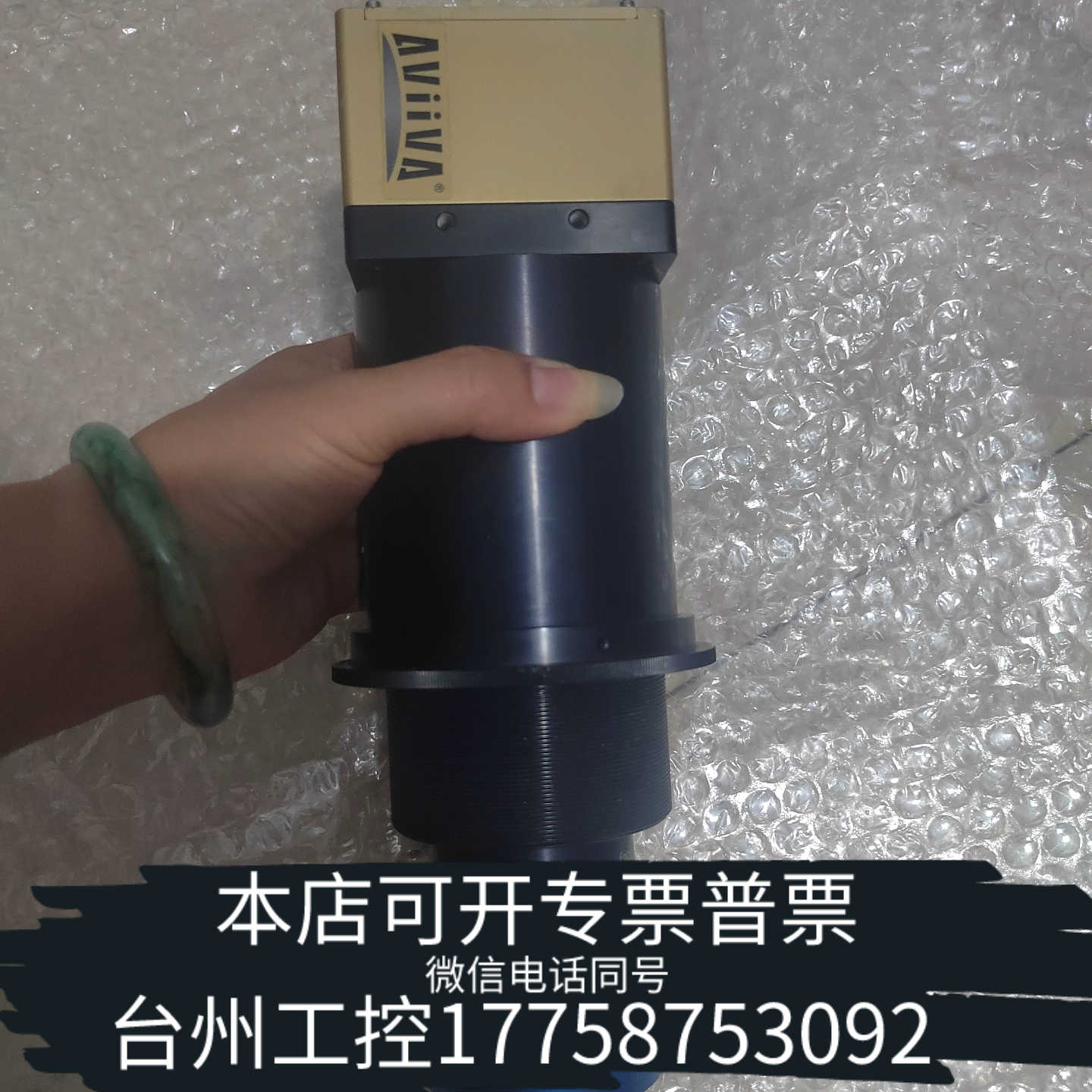 台州设备LINOS工业相机镜头，带e2v传感器EV71YUM8CL1