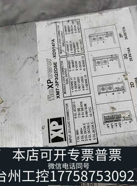 台州设备fleXPower 电源XP    XM7-3P3Q2D5E
