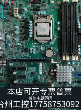 台州设备DFI钻石CL630，CL630-CRM，SOKON硕控SM