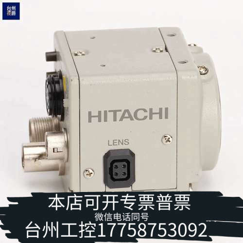 台州设备hitachi KP-D20A 彩色CCD工业相机 显微镜相