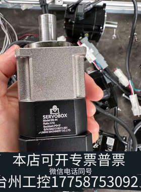 台州设备SB-44   SERVOBOX减速器（1：10）几
