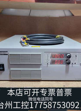 美伦机械高砂FX060-50大功率电源60V/50A/3KW，功