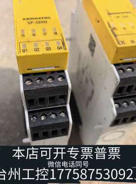 威琅Wieland安全继电器R1.190.0030.