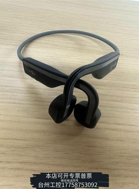 美伦韶音 Shokz OpenMove AS660骨传导蓝牙耳机议价