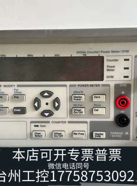 台州设备53147A频率计/功率计。频率范围：10Hz-20G