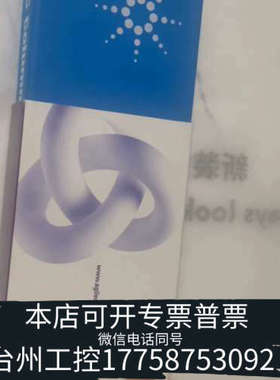 美伦机械695970-902T液相色谱柱，规格：Infinit