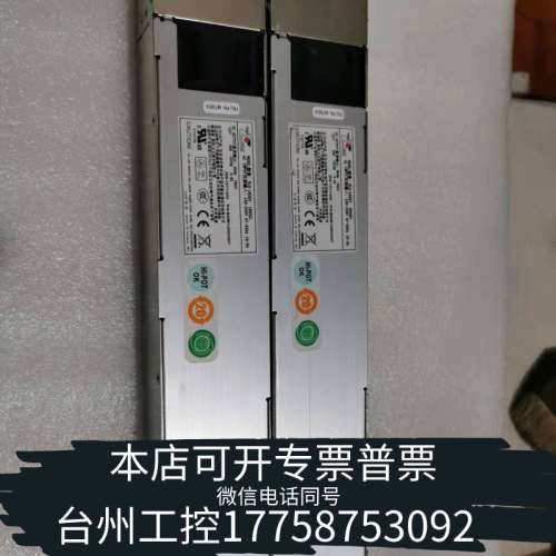 美伦机械M1U-2650v  新巨 M1U2-5650V4H 冗