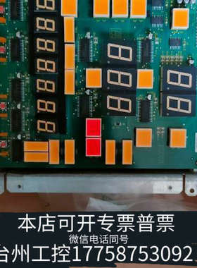 台州设备古野ds-50计程仪66P3600带支架带