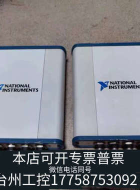 台州设备 NI USB4432，，意私