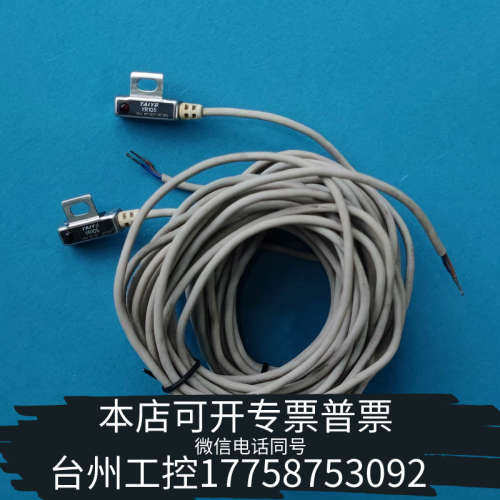 台州设备taiyo太阳铁工 磁性开关YR105