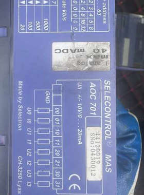 台州设备Selectron控制模块