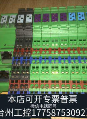 台州设备ILB ETH 24 DI16 DIO16-2TX模