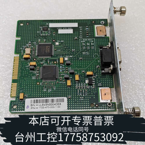 台州设备3COM 3C17224模块1722-470-000，
