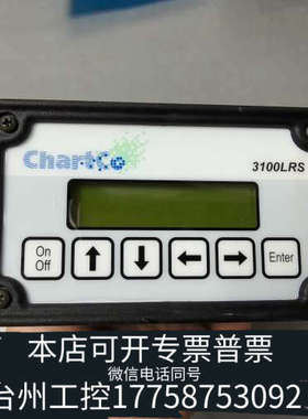 台州设备Chartco 3100 LRSXM RECEIVER，船用