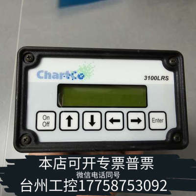 台州设备Chartco 3100 LRSXM RECEIVER，船用