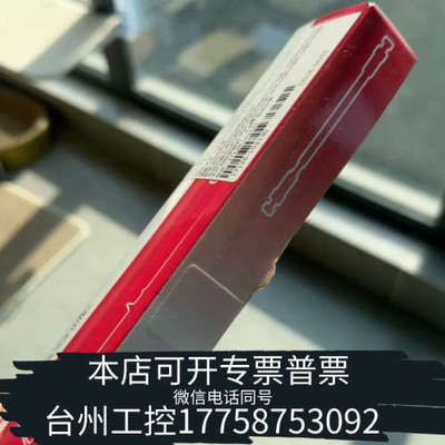 美伦机械赛默飞17126-102130超高效液相色谱柱。规格型号型号