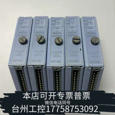 台州设备贝加莱AT664 通讯模块 DO135 AO352  AI3