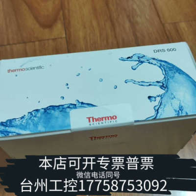 美伦机械赛默飞088667阴离子抑制器，2mm，。