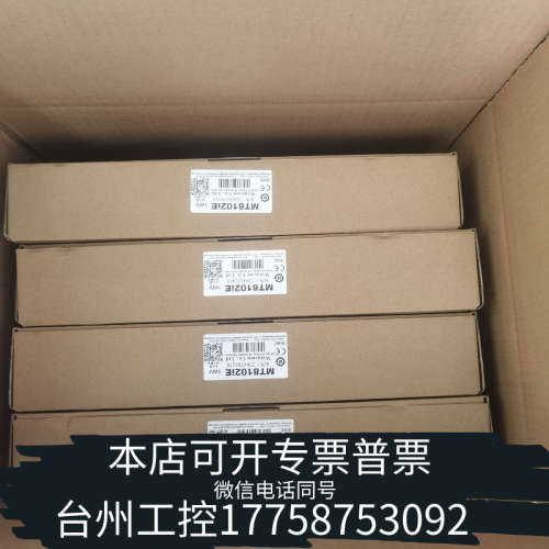 台州设备威纶通触摸屏，MT802IE，停产型号，处理！
