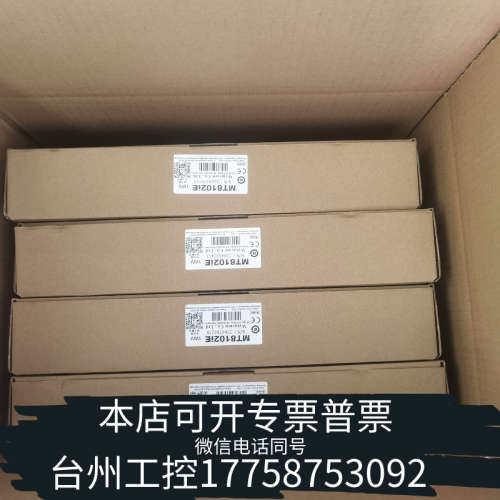 台州设备威纶通触摸屏，MT802IE，停产型号，处理！
