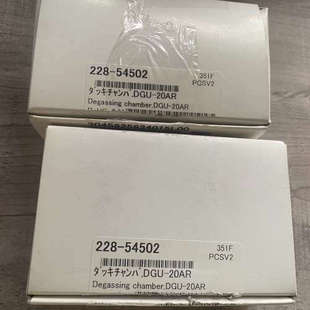 20AR脱气机真空腔9000 岛津DGU 台州设备228 54502
