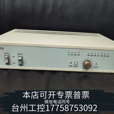 消防广播功率放大器，型号：GB4310HAK 北京原杰 广播