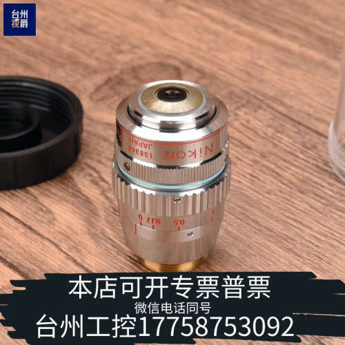 台州设备尼康Ph3 40x/0.55 DL LWD 160/0-2