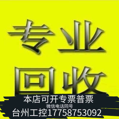 台州设备MKS真空压力计722C11TGA2FA，722B11TGA