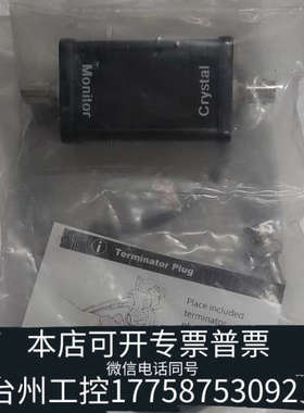 台州设备Crystal Monitor，。含黑色监测