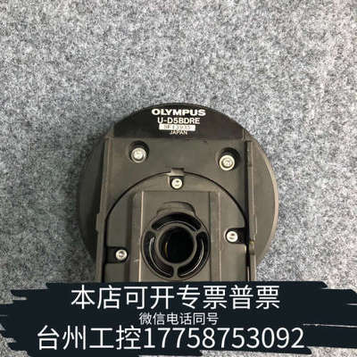 台州设备OLYMPUS/奥林巴斯 U-D5BDRE 显微镜五孔物镜盘