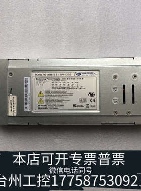 台州设备全汉SPR2C350 SPR1C350冗余电源模块感兴趣