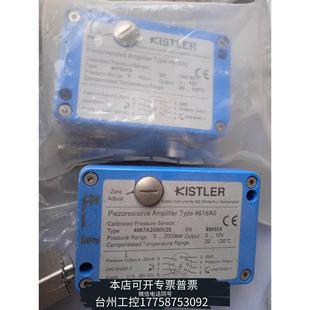 奇石乐KISTLER 拆机正品 4067A2000V29压力传感器 实议价