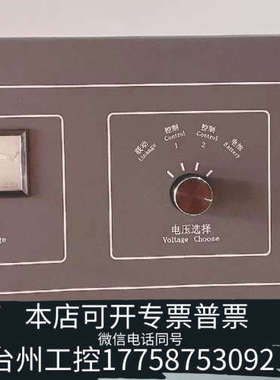 台州设备北京利达华信LD5801E主机电源，30A，图片，正