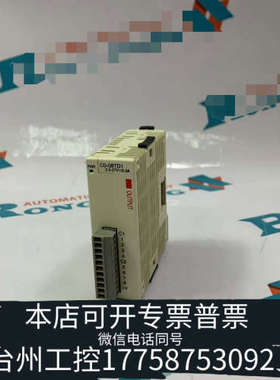 台州设备AUTOMATION DIRECT  C0-08TD1