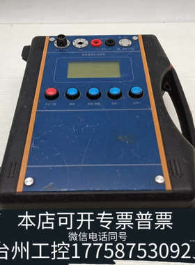 美伦机械议价DG-20C00T 管线探测发射仪