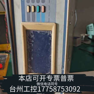 输入230V 3600S 输 交流电源DECTECH 美伦机械可程式