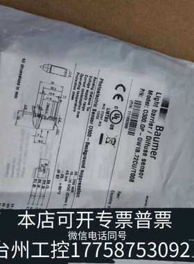 美伦机械Baumer堡盟光电传感器O300.GP-11189