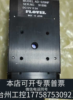 台州设备FLOVEL 500万像素Camera Link黑白工业相机