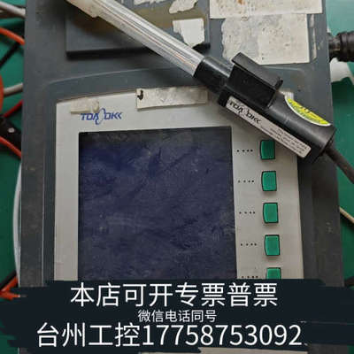 美伦机械TOADKK pH Meter HM-30G