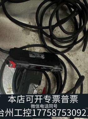 台州设备KEYENCE基恩士光纤放大器FSN41N，就2个，线长2米