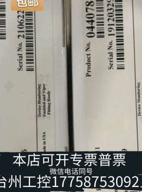 台州设备thermo 离子保护柱052962 044078 0460