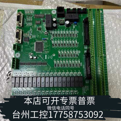 台州设备意大利Gitiesse+IMCOS+3000船用声力电话&公