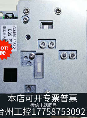 美伦机械8860进样口EPC,8860ESS，G3450-60