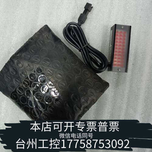 台州设备OPT红光条形光源工业视觉光源OPT-LX602-R，现