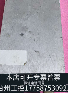 台州设备XP电源 XPiQ Inc  CA92806 电源 XP