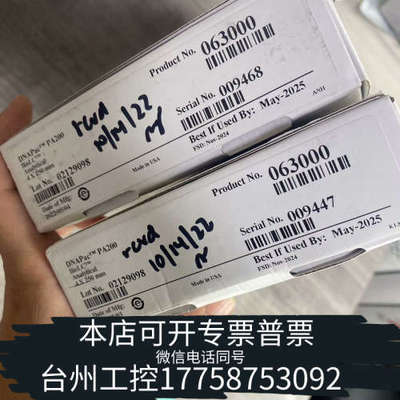 美伦机械戴安赛默飞离子色谱柱PA200，货号：063000，