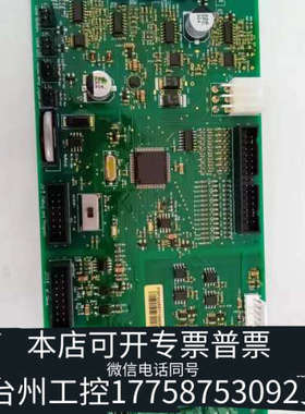 台州设备哈希CODMAX二代主板，MAXII主板YY0000008。