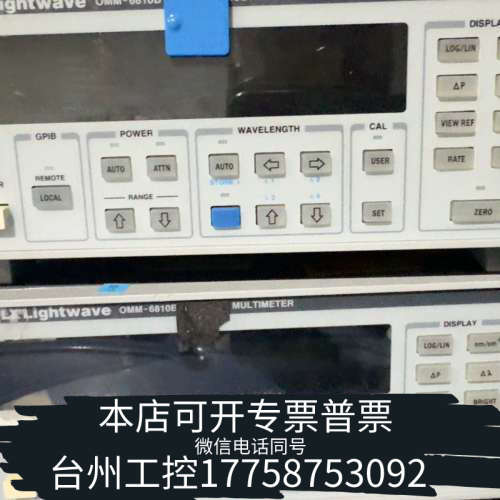 台州设备OMM-6810B光功率主机，输入电压都是220V, 3台一